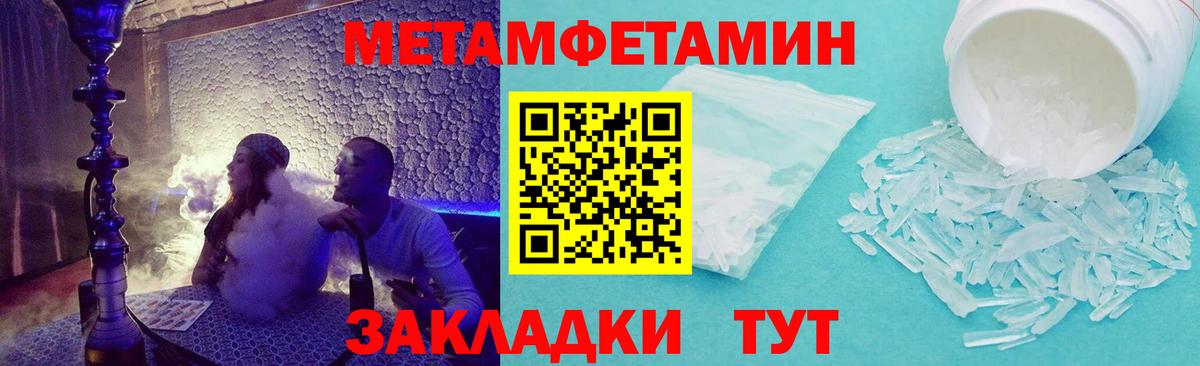 Амфетамин VHQ Шарыпово