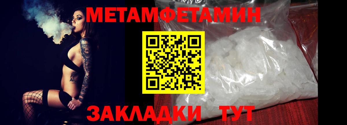 Amphetamine  Amphetamine Розовый  Вход с VPN  Шарыпово  АМФЕТАМИН 