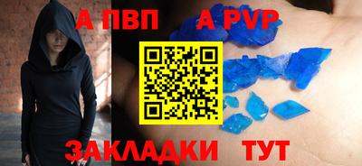 кокаин перу Кинель