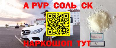кокаин перу Кинель