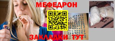 кокаин перу Кинель
