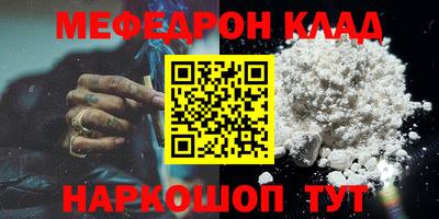 кокаин перу Кинель