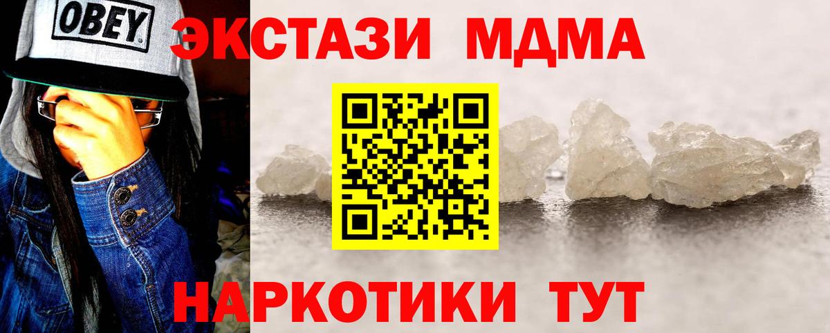 ГАШИШ Шарыпово