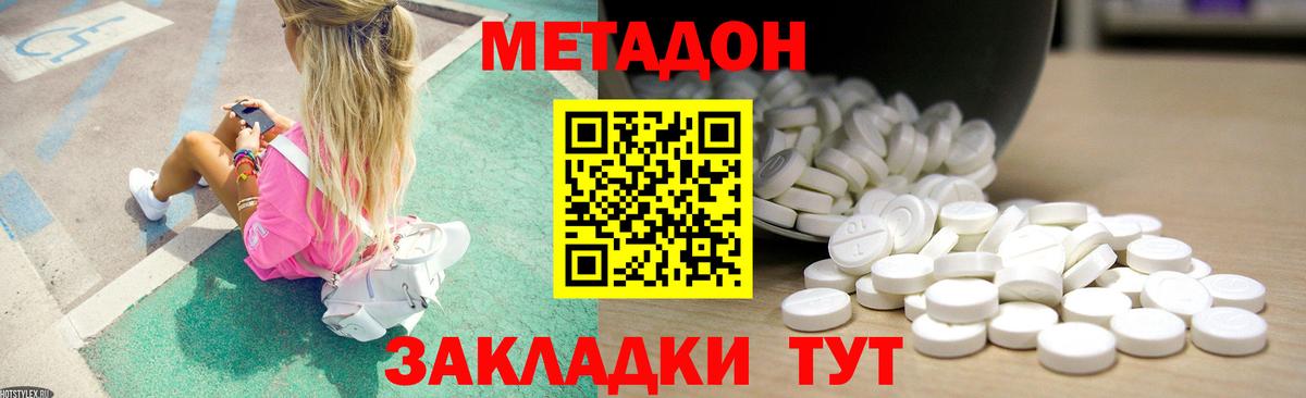 LSD-25  Канабис  Вход с VPN  Как найти наркотики?  Меф МЯУ МЯУ  Шарыпово  ГАШ  Мефедрон кристаллы  ГАШИШ  КОКАИН 