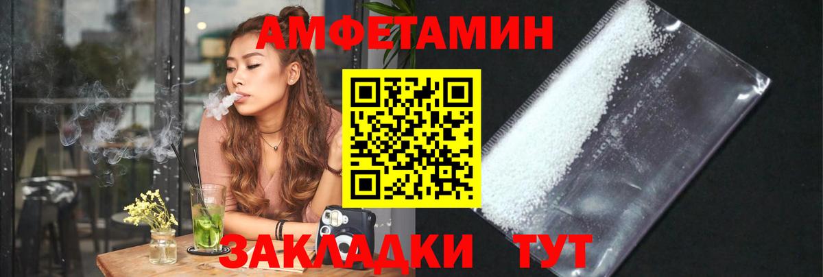 Шарыпово  МЕТАМФЕТАМИН Декстрометамфетамин 99.9%  Вход с VPN 