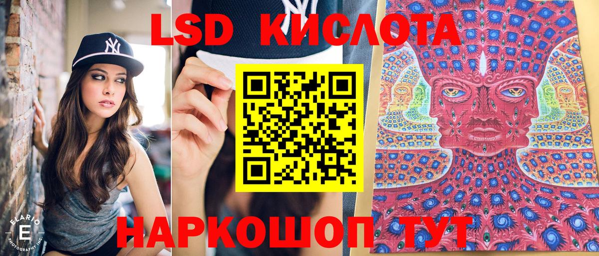 Наркотические марки 1,5мг Шарыпово